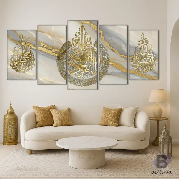 لوحة الخط العربي الذهبي الفاخر Tableau Calligraphie Arabe