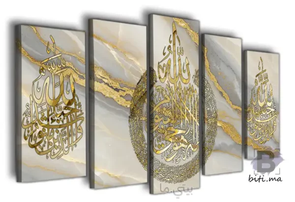 ⁦لوحة الخط العربي الذهبي الفاخر Tableau Calligraphie Arabe⁩ - الصورة ⁦2⁩