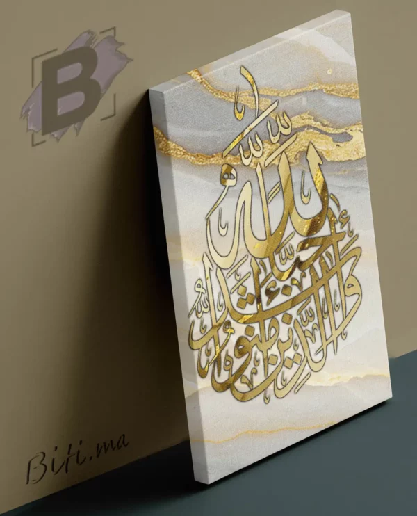 ⁦لوحة الخط العربي الذهبي الفاخر Tableau Calligraphie Arabe⁩ - الصورة ⁦3⁩