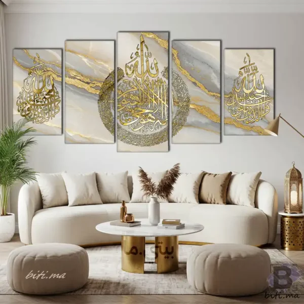 ⁦لوحة الخط العربي الذهبي الفاخر Tableau Calligraphie Arabe⁩ - الصورة ⁦4⁩