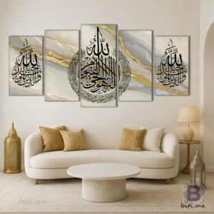 لوحة الخط العربي الإسلامي الفاخرة Tableau Calligraphie Islamique