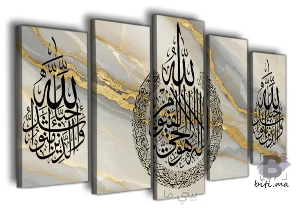 ⁦لوحة الخط العربي الإسلامي الفاخرة Tableau Calligraphie Islamique⁩ - الصورة ⁦2⁩