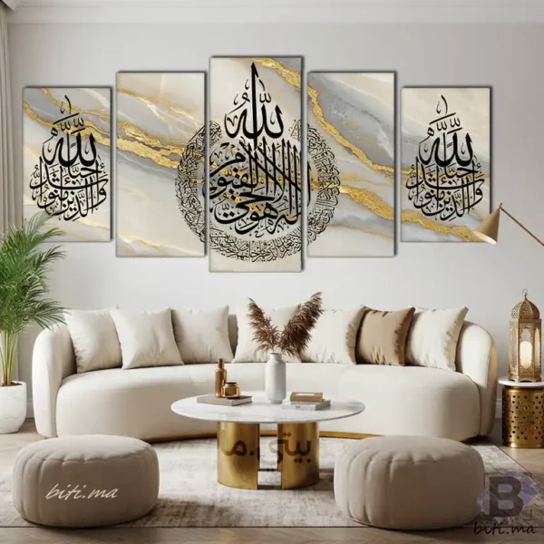⁦لوحة الخط العربي الإسلامي الفاخرة Tableau Calligraphie Islamique⁩ - الصورة ⁦4⁩
