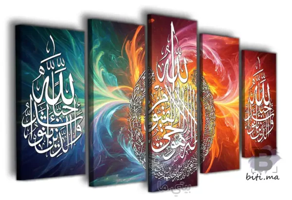 ⁦تابلو آية الكرسي - tableau ayat el korsi⁩ - الصورة ⁦2⁩