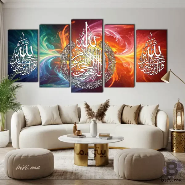 ⁦تابلو آية الكرسي - tableau ayat el korsi⁩ - الصورة ⁦4⁩