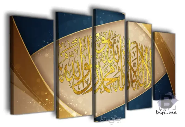 ⁦لوحة الشهادة الإسلامية الذهبية الفاخرة - Tableau Chahada Islamique⁩ - الصورة ⁦2⁩