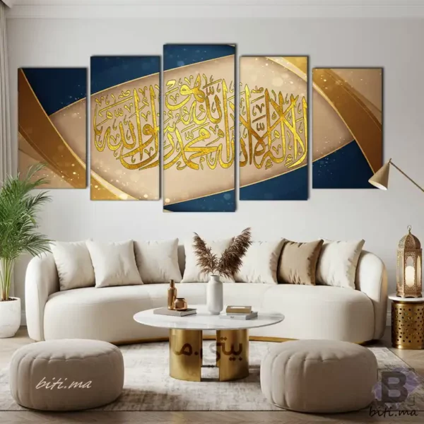⁦لوحة الشهادة الإسلامية الذهبية الفاخرة - Tableau Chahada Islamique⁩ - الصورة ⁦4⁩