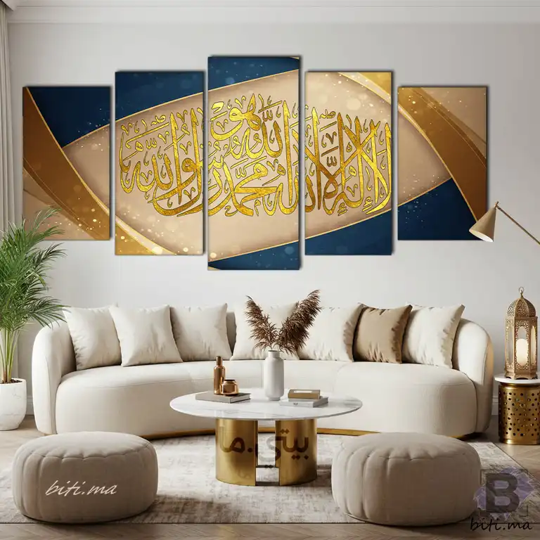 لوحة الشهادة الإسلامية الذهبية الفاخرة - Tableau Chahada Islamique