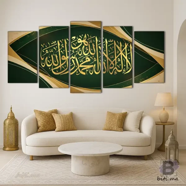 لوحة الخط الإسلامي tableau calligraphie islamique