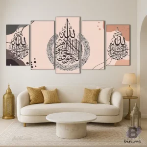لوحة جدارية إسلامية خماسية - Tableau Calligraphie Islamique