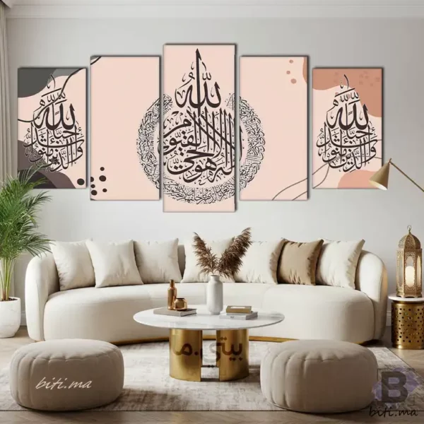 ⁦لوحة جدارية إسلامية خماسية - Tableau Calligraphie Islamique⁩ - الصورة ⁦4⁩