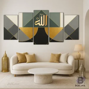 لوحة جدارية إسلامية: اسم الله بتصميم عصري Tableau Islamique Allah
