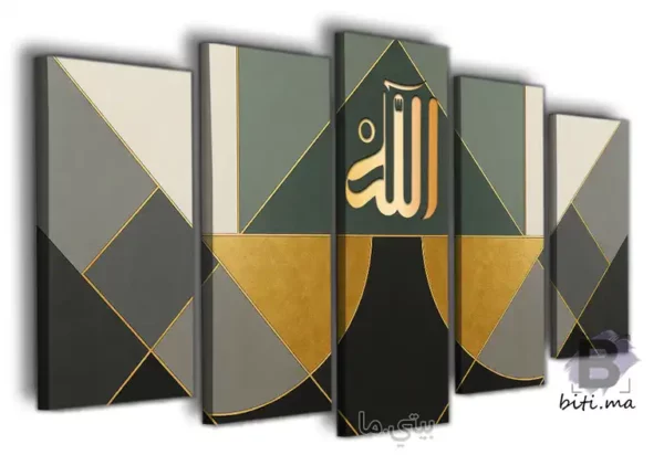 ⁦لوحة جدارية إسلامية: اسم الله بتصميم عصري Tableau Islamique Allah⁩ - الصورة ⁦2⁩