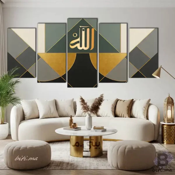 ⁦لوحة جدارية إسلامية: اسم الله بتصميم عصري Tableau Islamique Allah⁩ - الصورة ⁦4⁩