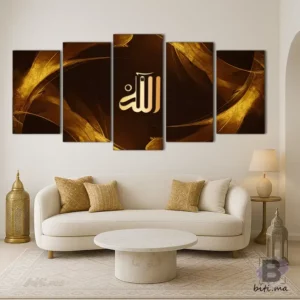 لوحة الخط العربي الذهبي 'الله' : Tableau Calligraphie 'Allah'