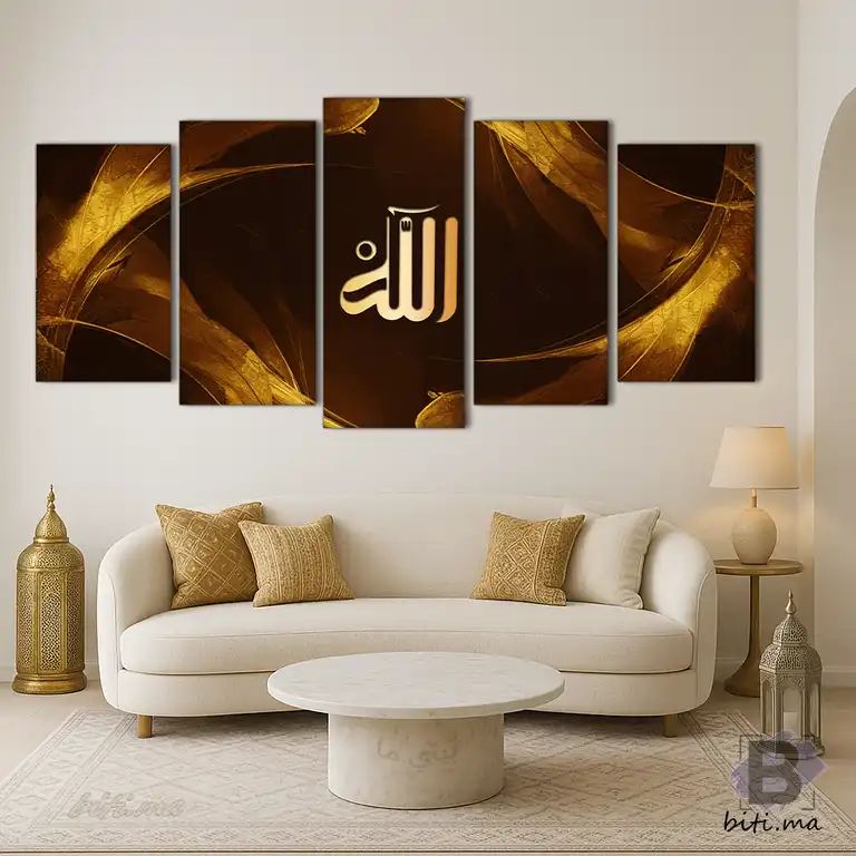 لوحة الخط العربي الذهبي 'الله' : Tableau Calligraphie 'Allah'