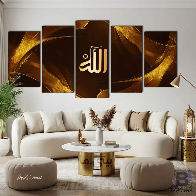 لوحة الخط العربي الذهبي 'الله' : Tableau Calligraphie 'Allah'
