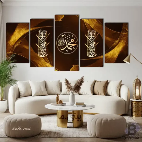 ⁦Tableau Calligraphie Islamique Dorée - لوحة الخط الإسلامي الذهبي⁩ - الصورة ⁦4⁩