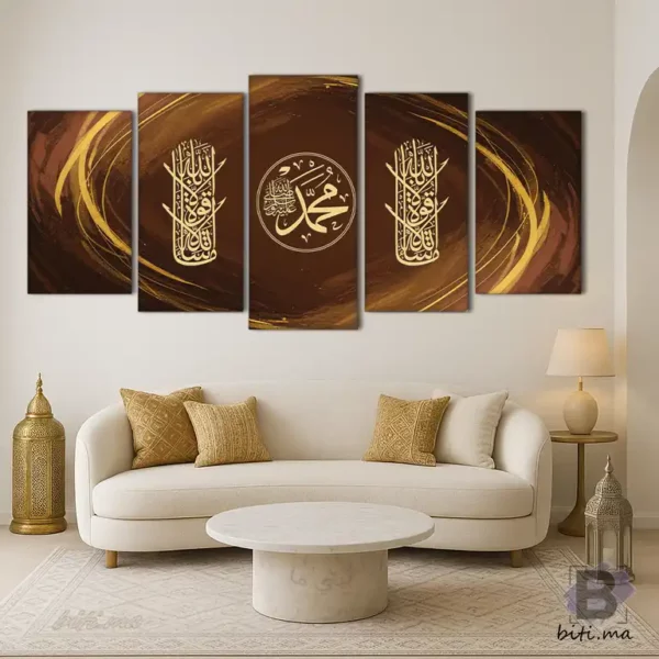 لوحة الخط العربي الإسلامي - Tableau Calligraphie Islamique