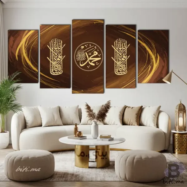⁦لوحة الخط العربي الإسلامي - Tableau Calligraphie Islamique⁩ - الصورة ⁦4⁩