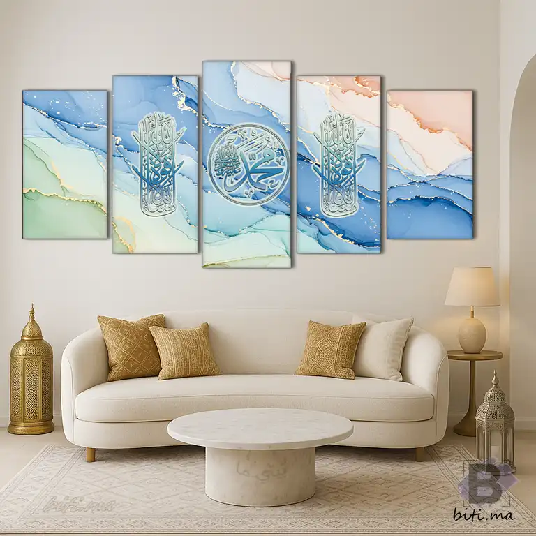 لوحة الخط العربي الإسلامي الفاخرة Tableau Calligraphie Islamique
