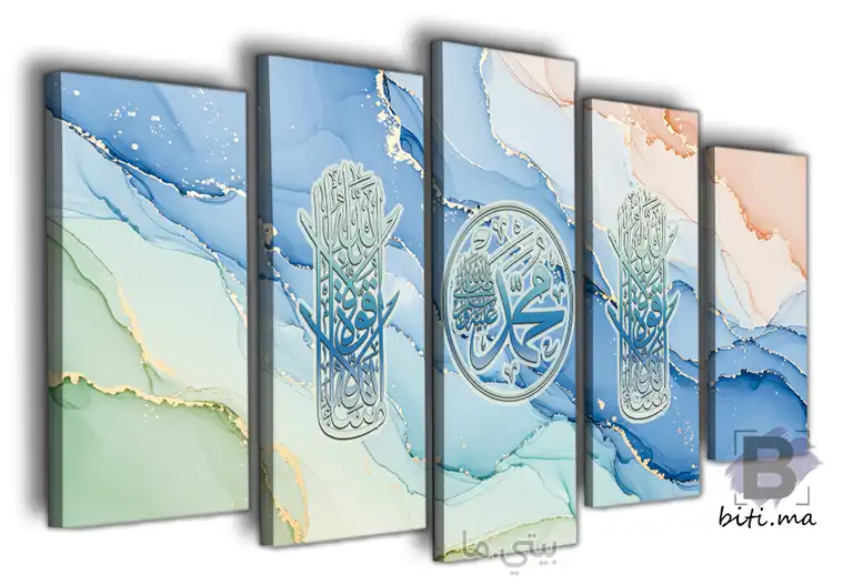 لوحة الخط العربي الإسلامي الفاخرة Tableau Calligraphie Islamique