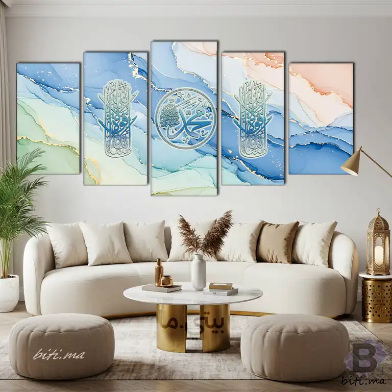 لوحة الخط العربي الإسلامي الفاخرة Tableau Calligraphie Islamique